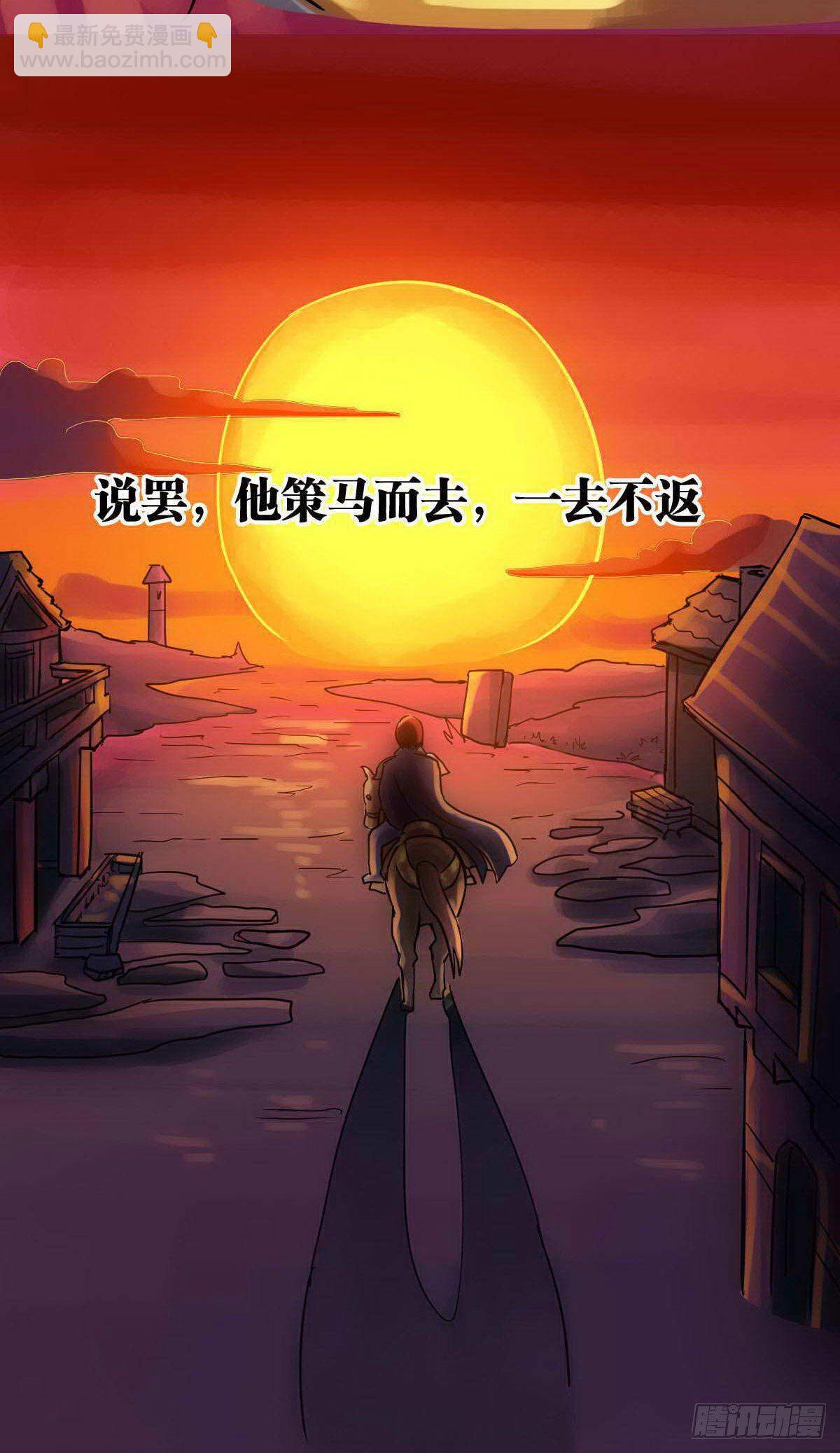 第1话-第2话