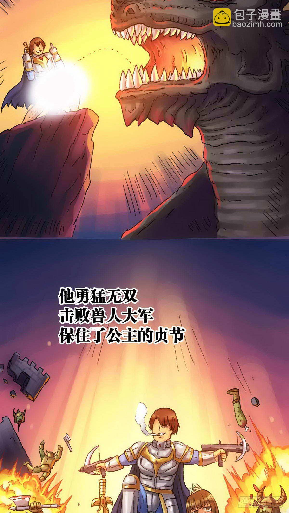 第1话-第2话