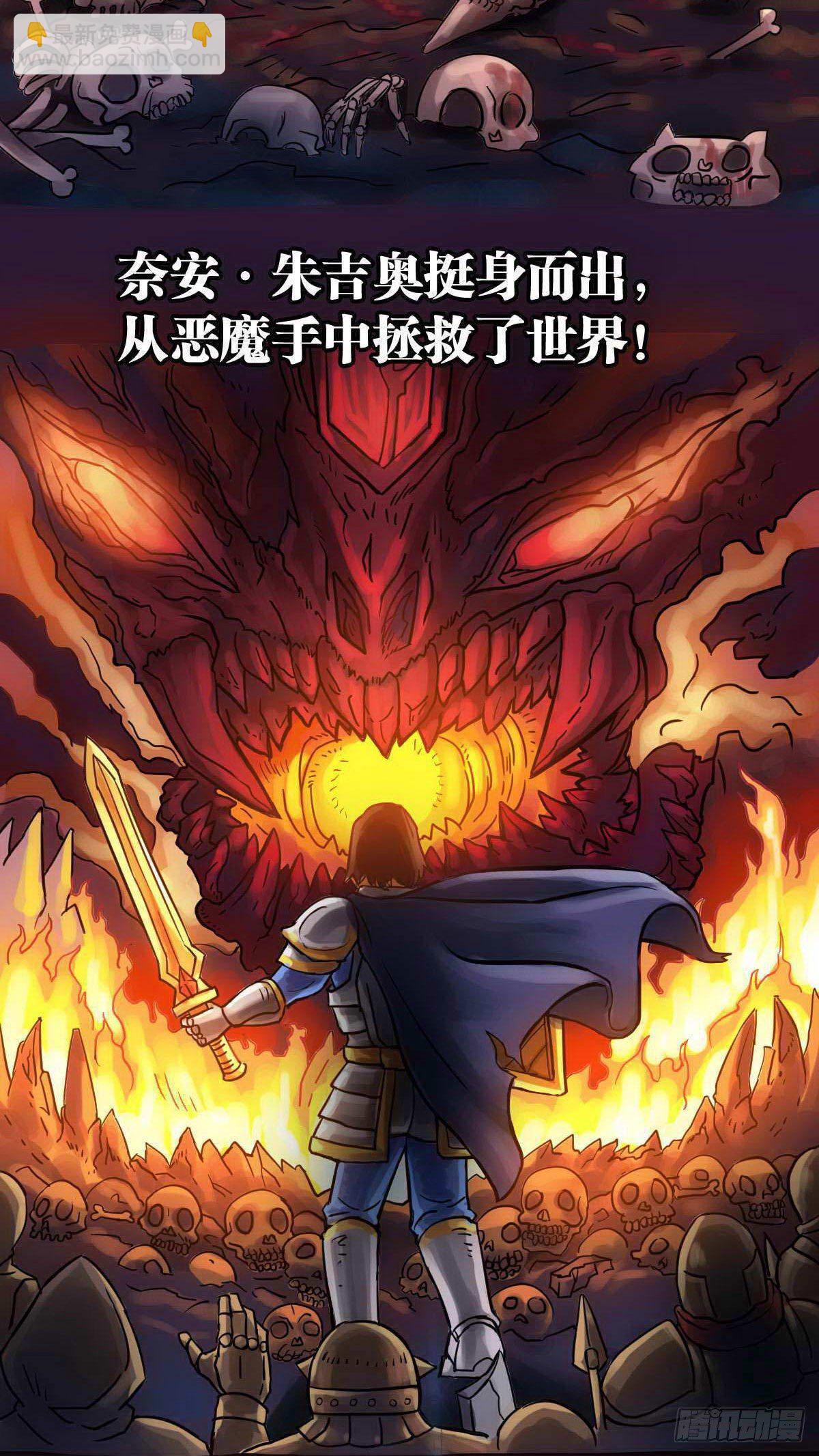 第1话-第2话