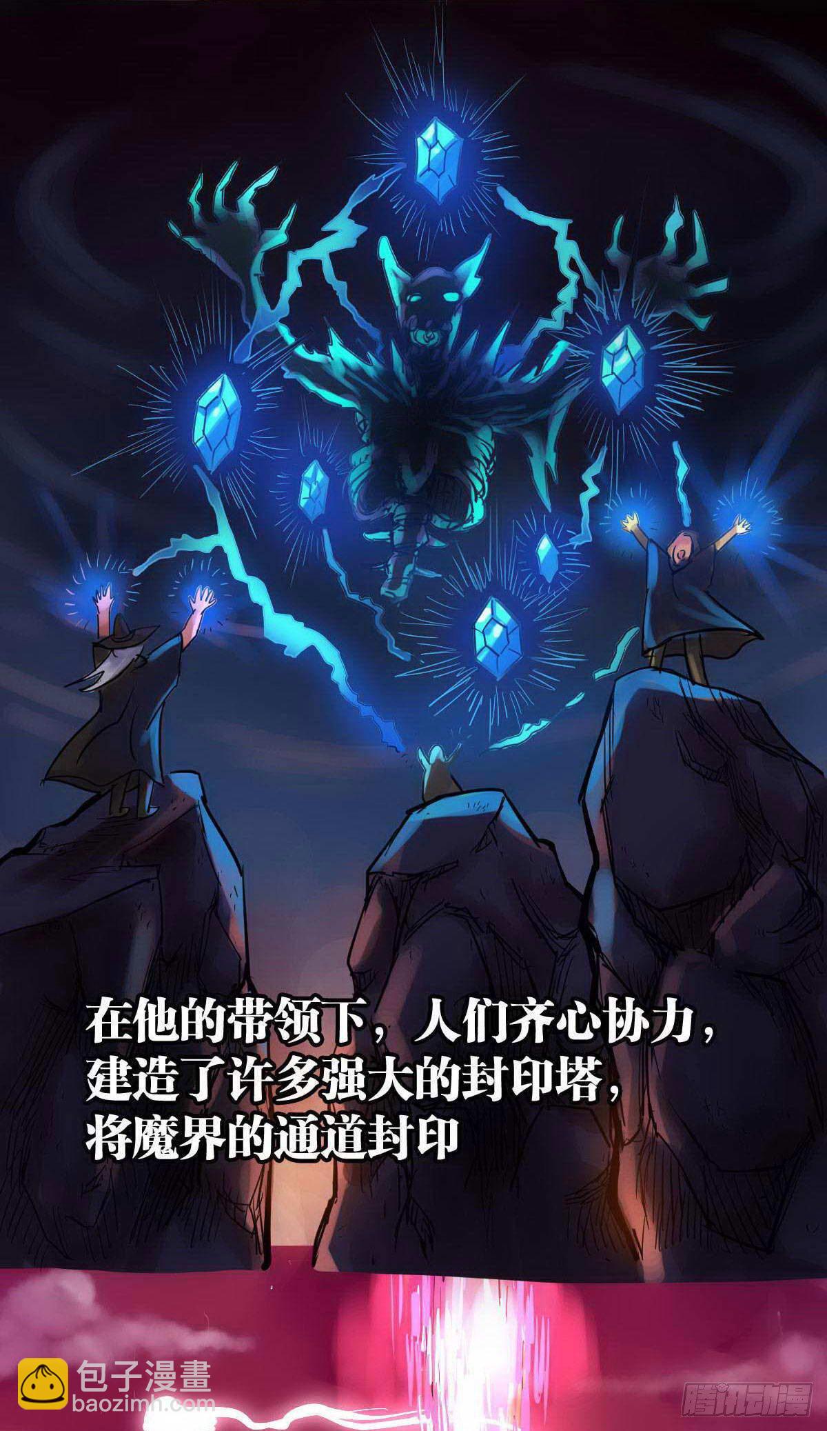 第1话-第2话