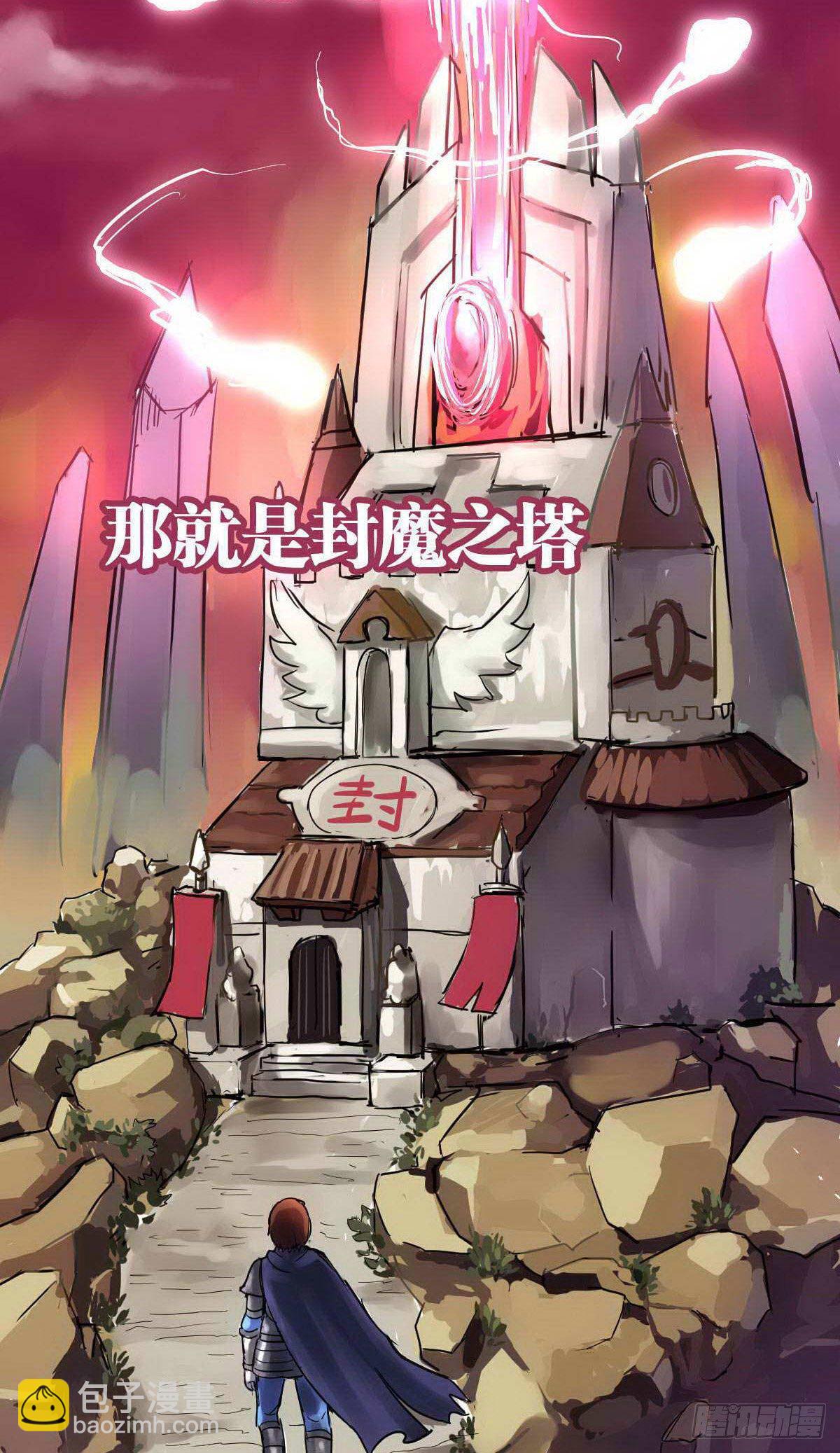 第1话-第2话