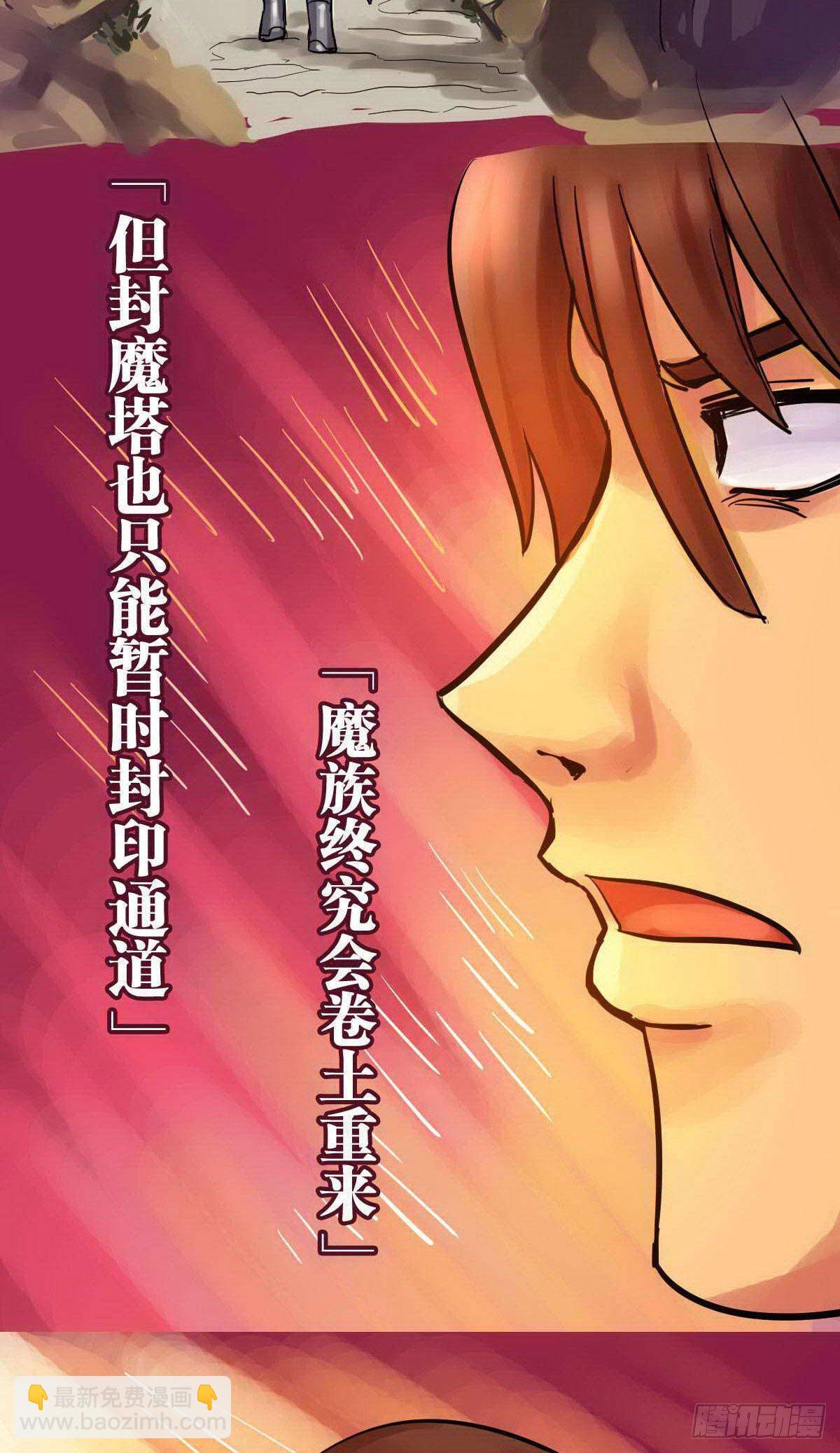 第1话-第2话