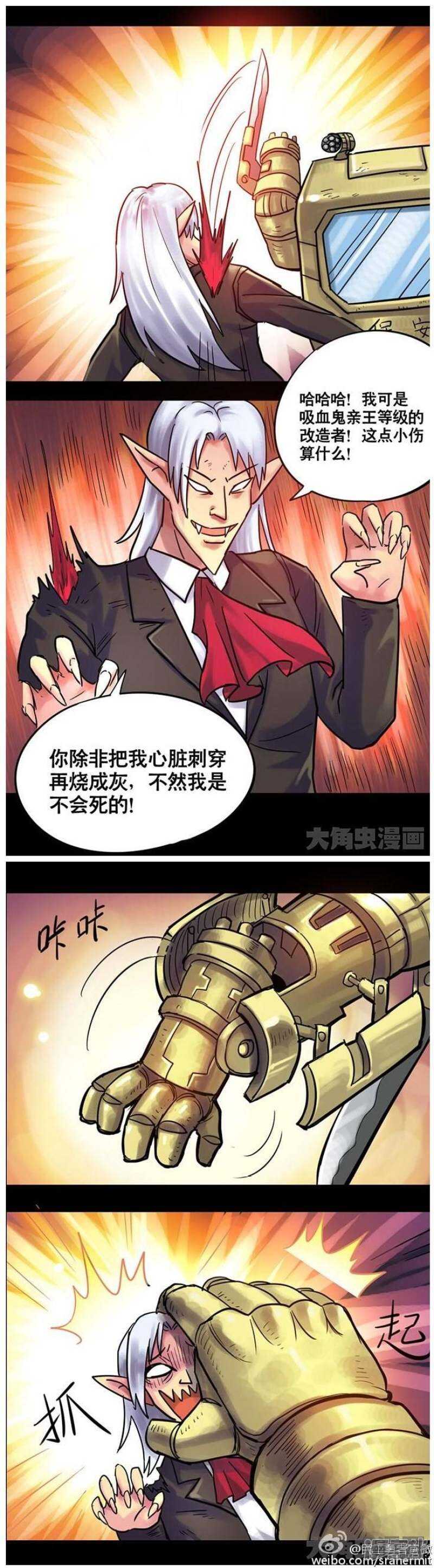 第101话-第102话