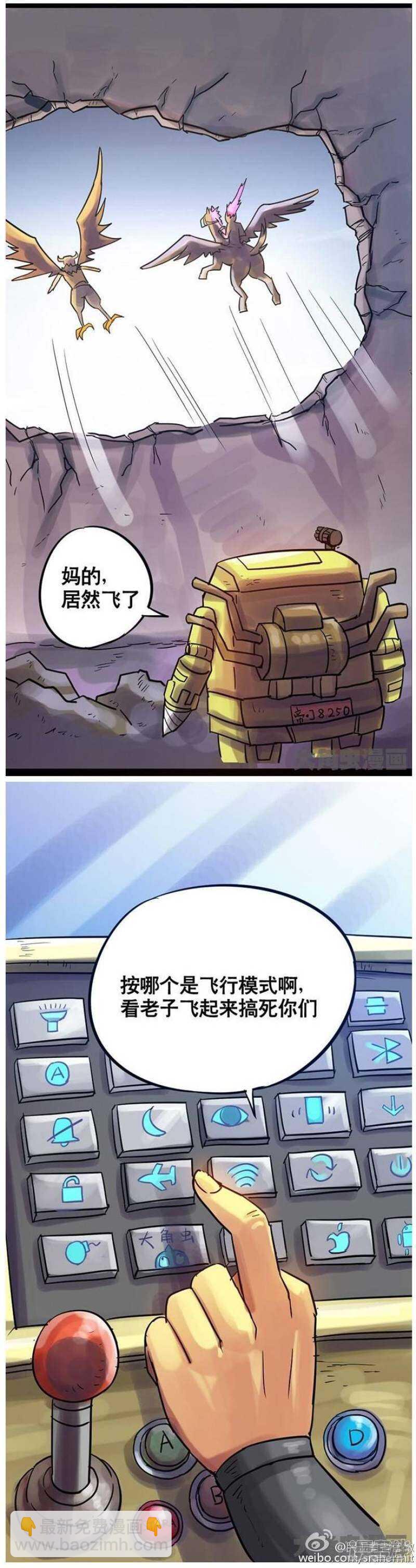 第101话-第102话