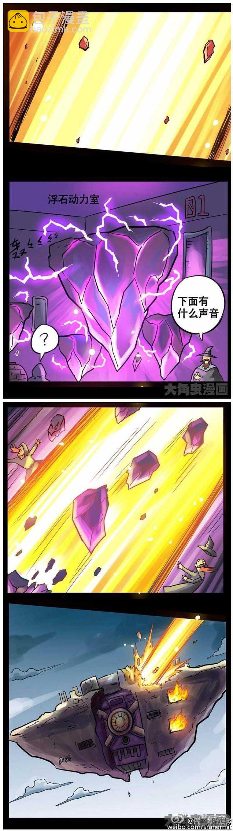 第105话-第106话