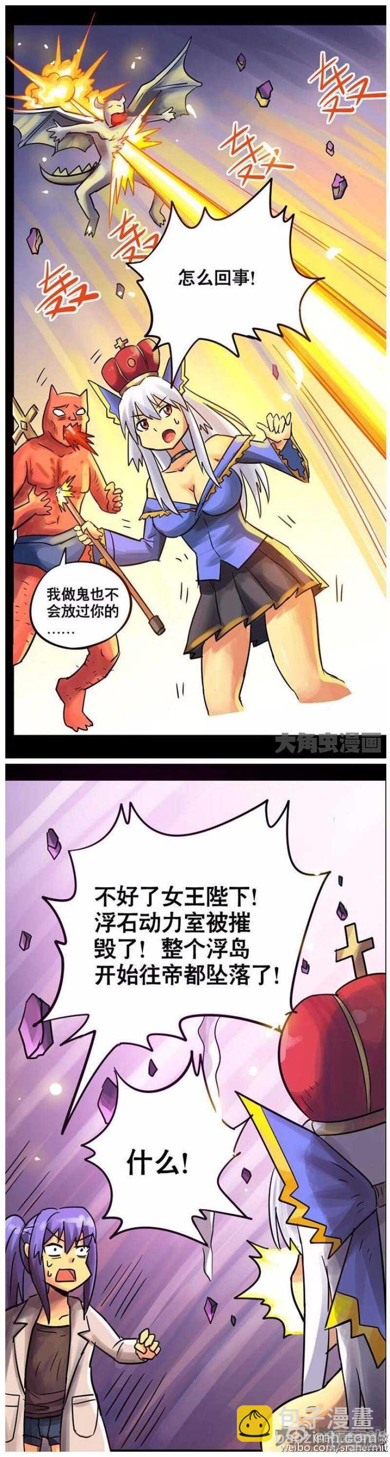 第105话-第106话