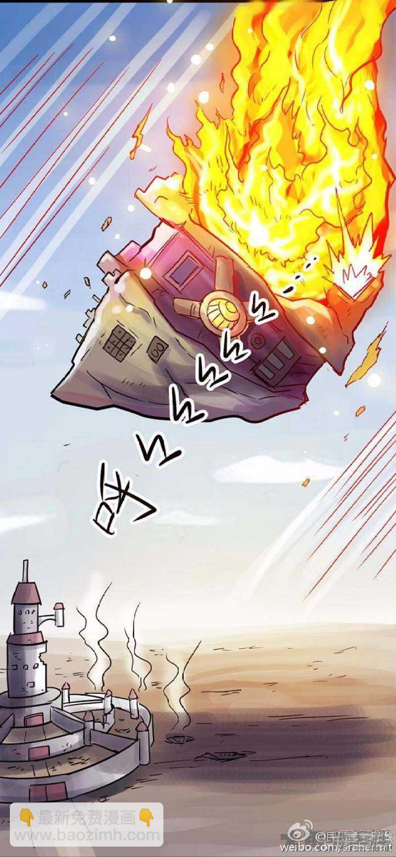 第105话-第106话