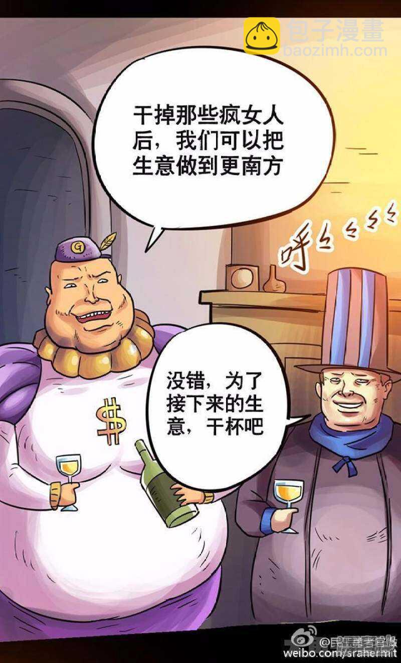 第105话-第106话