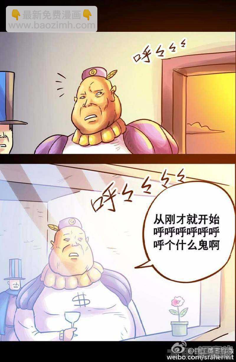 第105话-第106话