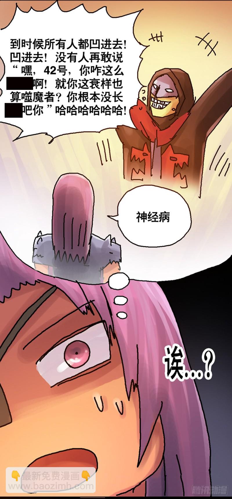 第107话-第108话