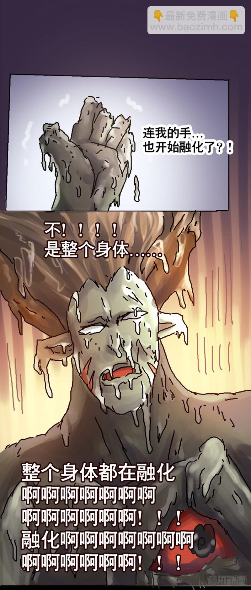 第107话-第108话