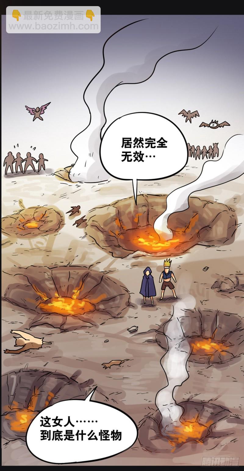 第109话-第110话
