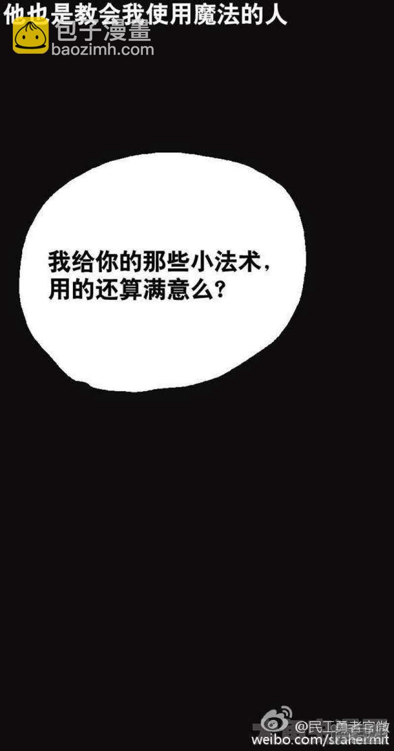 第114话-第112话