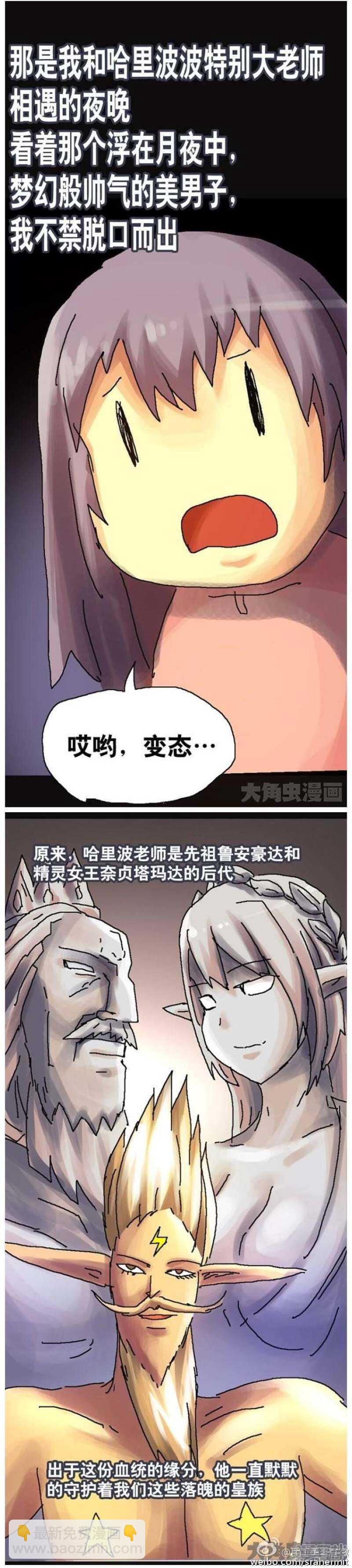 第116话-第114话