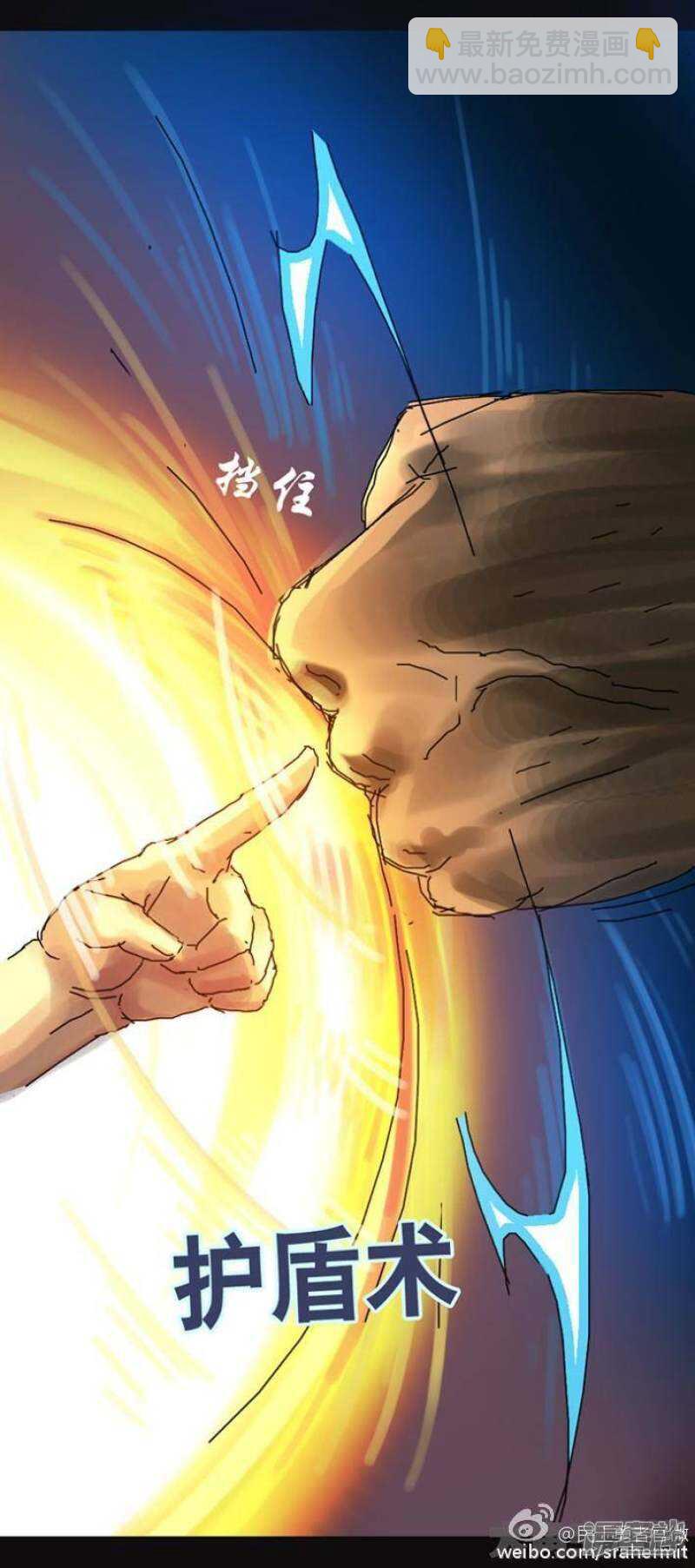 第116话-第114话