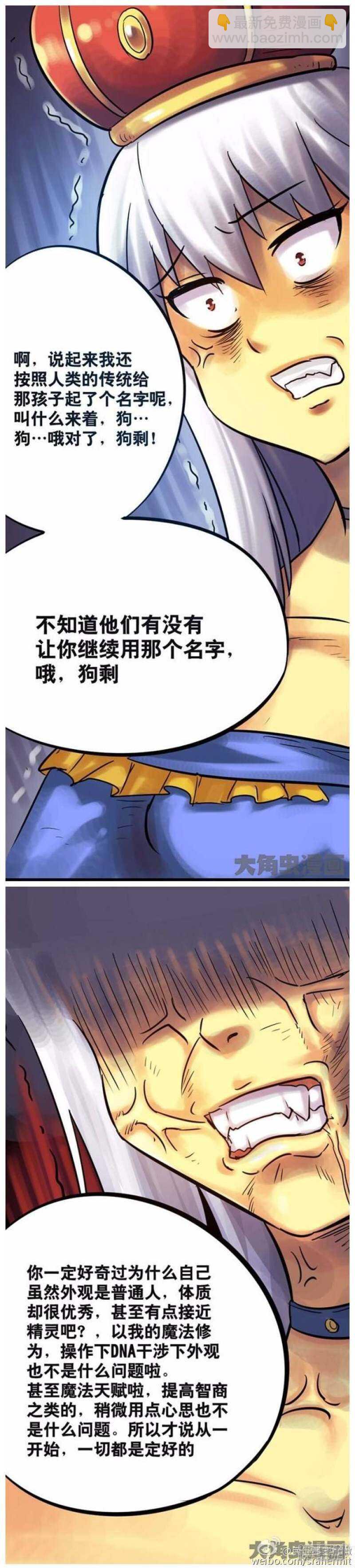 第122话-第120话