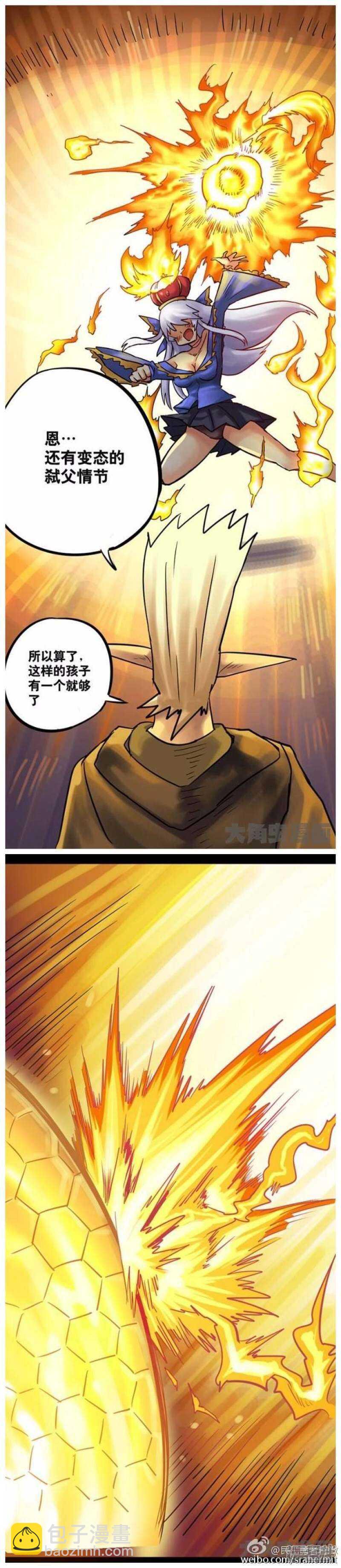第122话-第120话