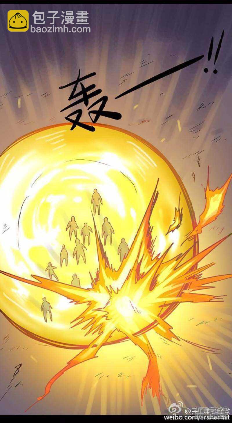 第122话-第120话