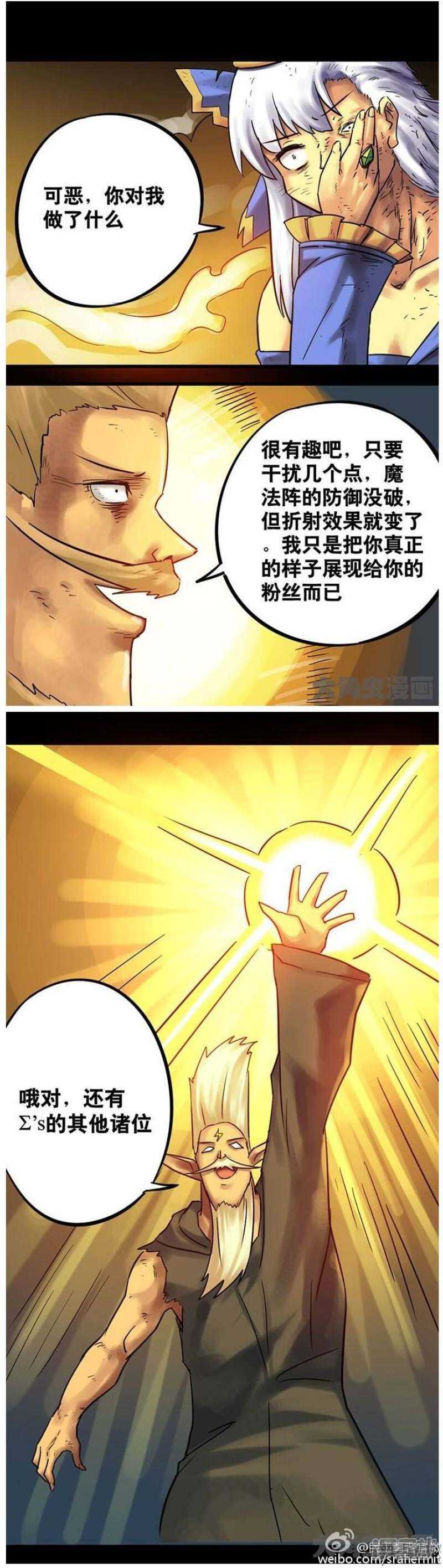 第124话-第122话