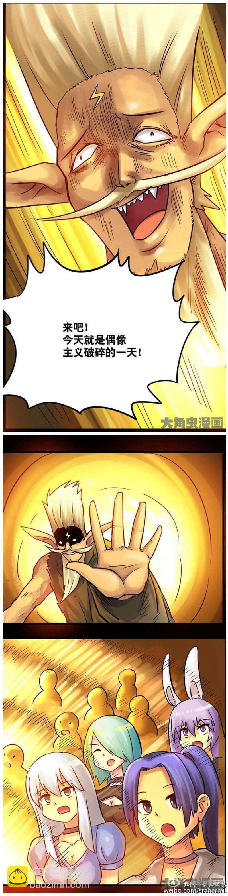 第124话-第122话