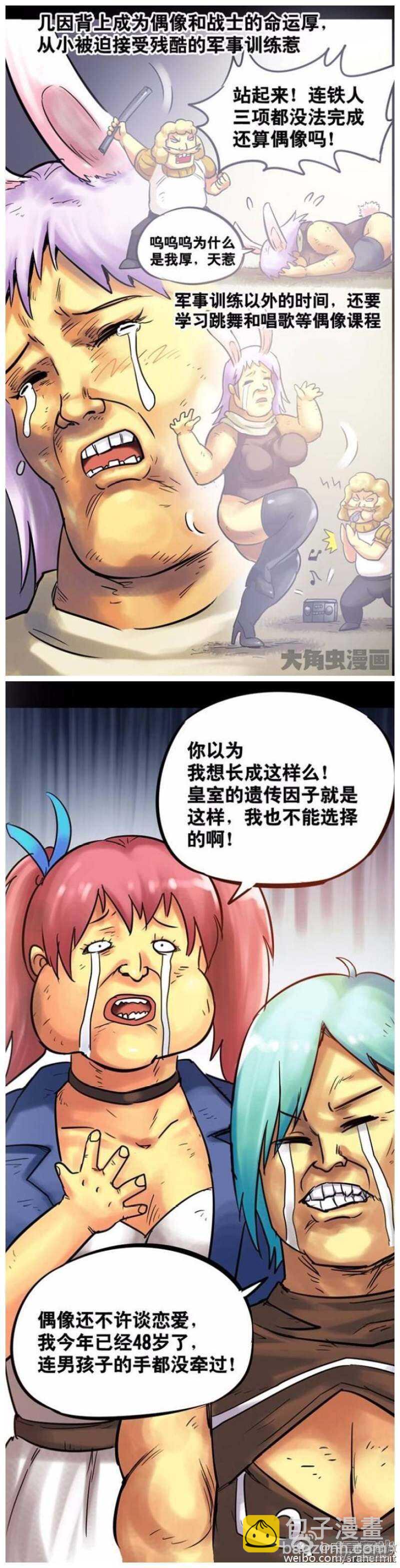 第126话-第124话