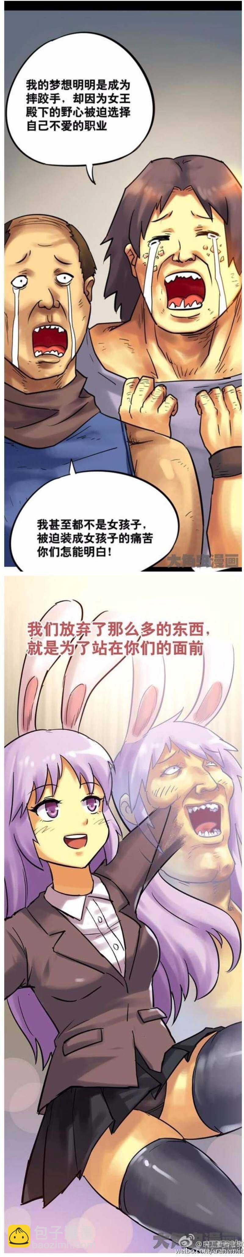 第126话-第124话