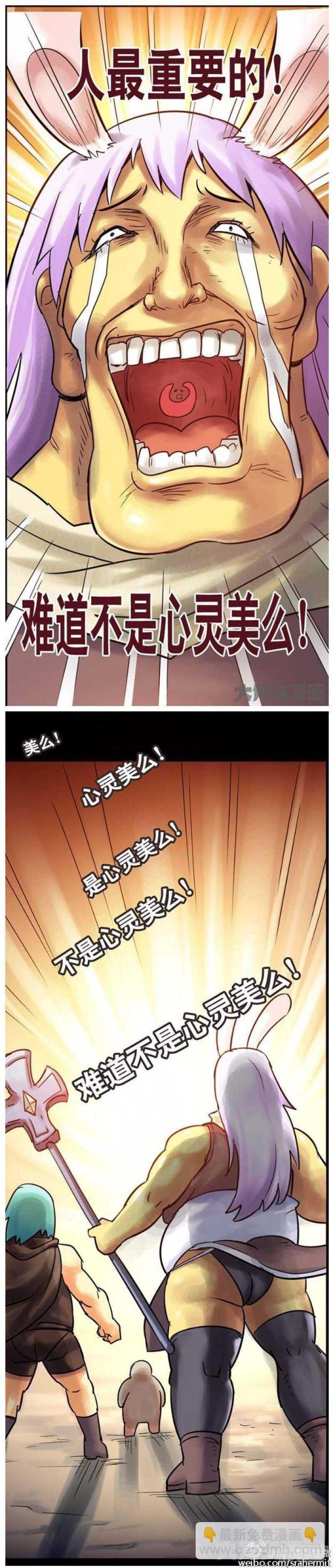 第126话-第124话