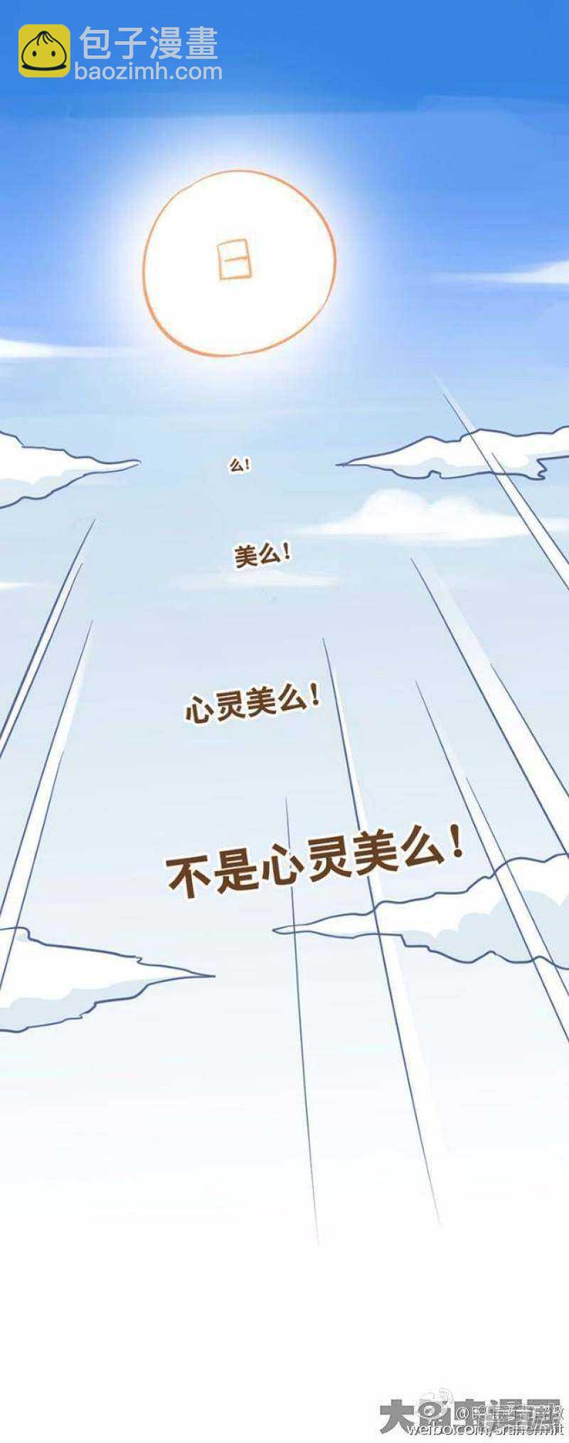 第126话-第124话