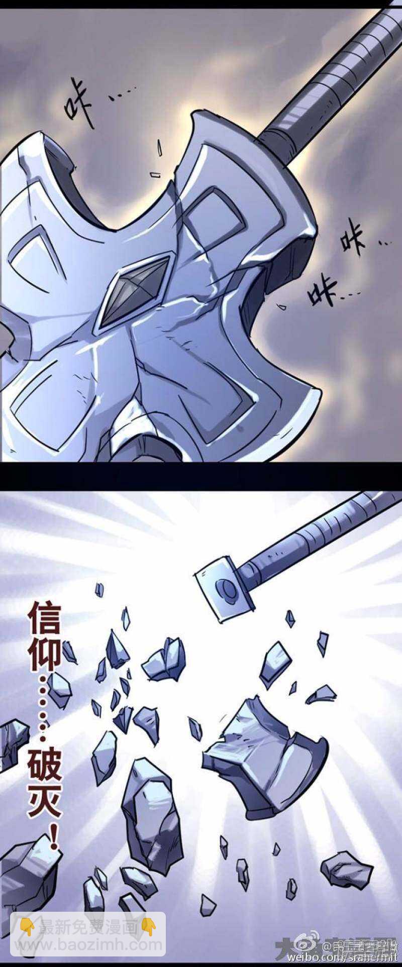 第126话-第124话