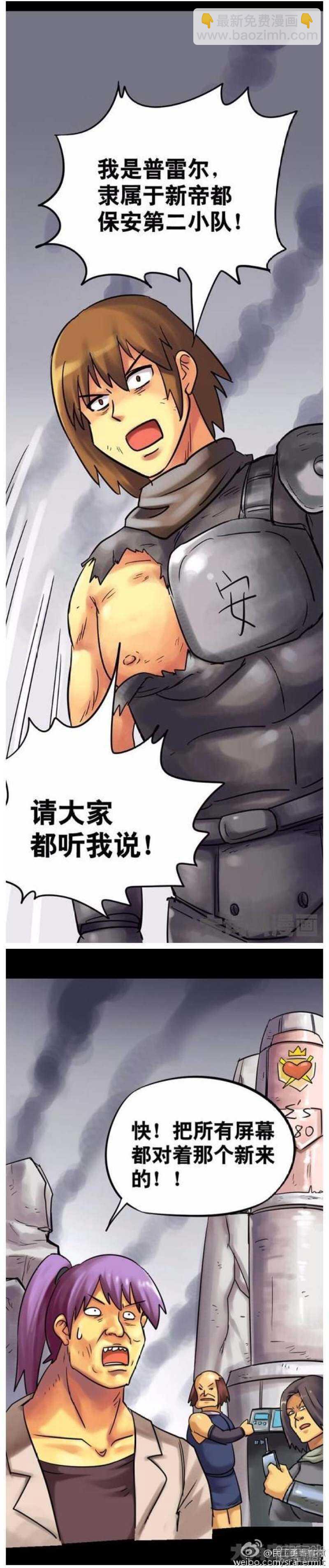 第128话-第126话