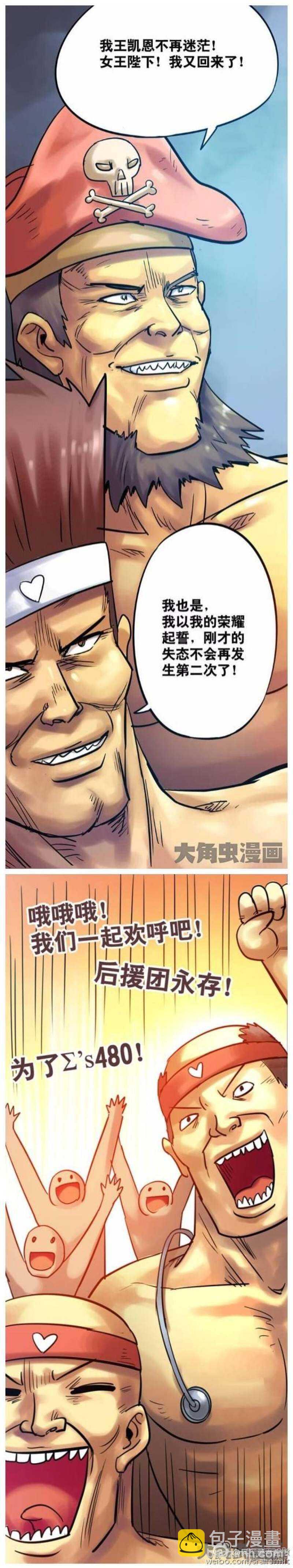 第130话-第128话
