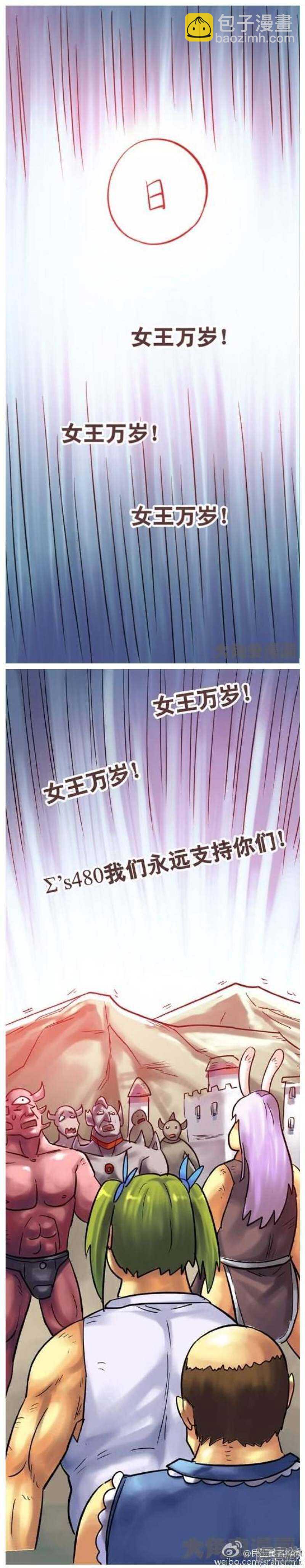 第130话-第128话