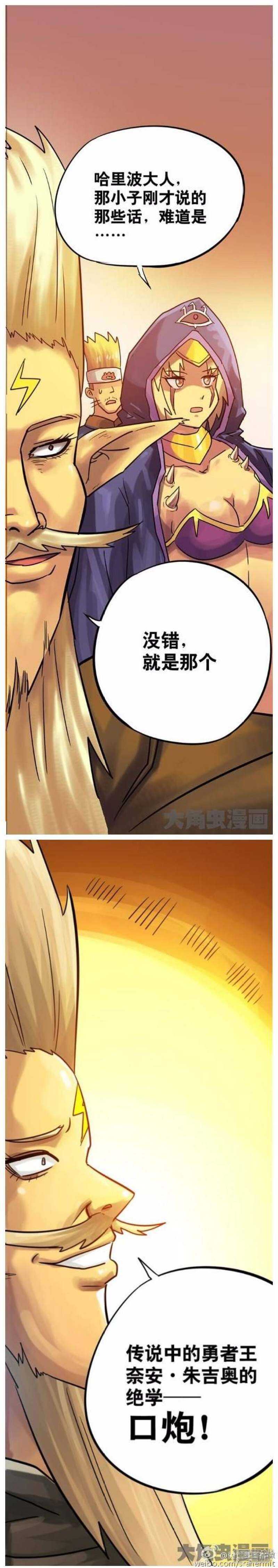 第132话-第130话