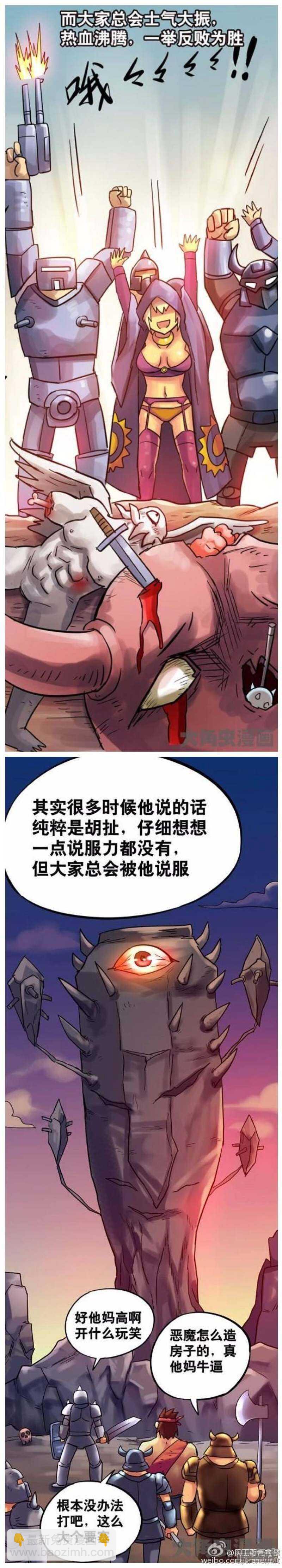 第132话-第130话