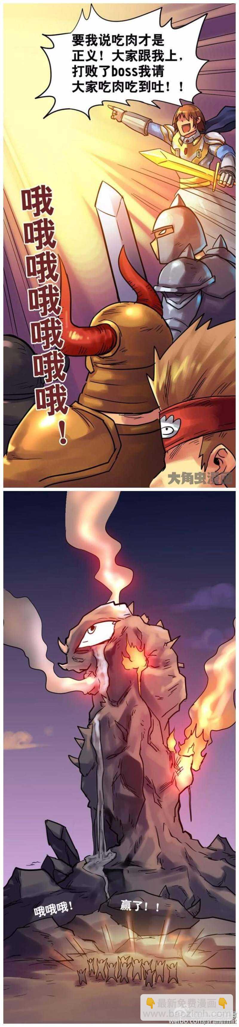 第132话-第130话