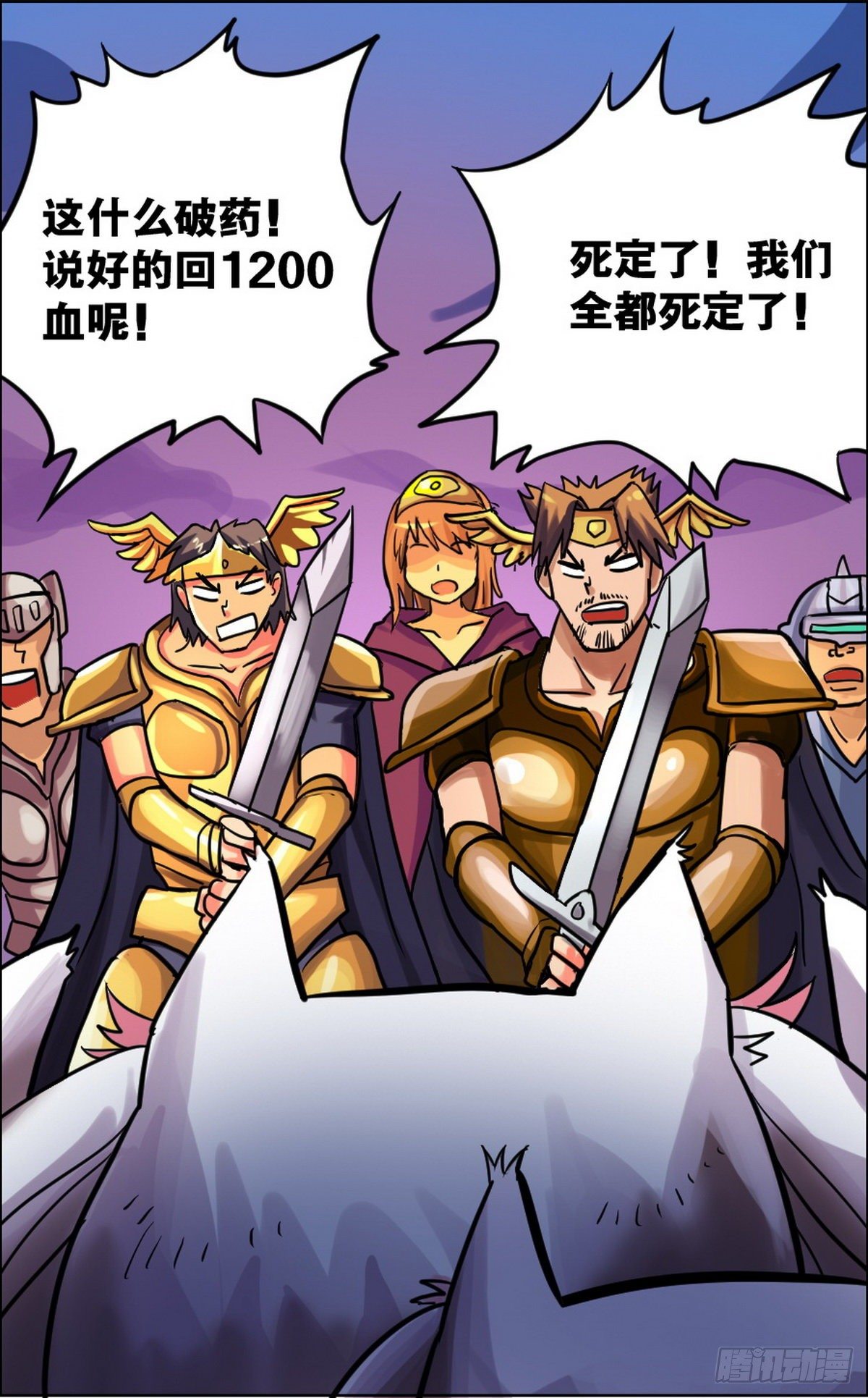 第13话-第14话