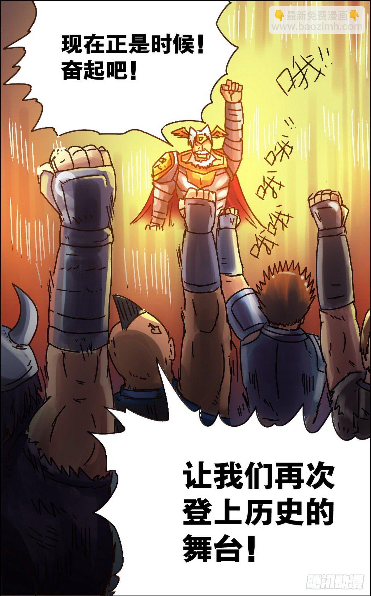 第13话-第14话