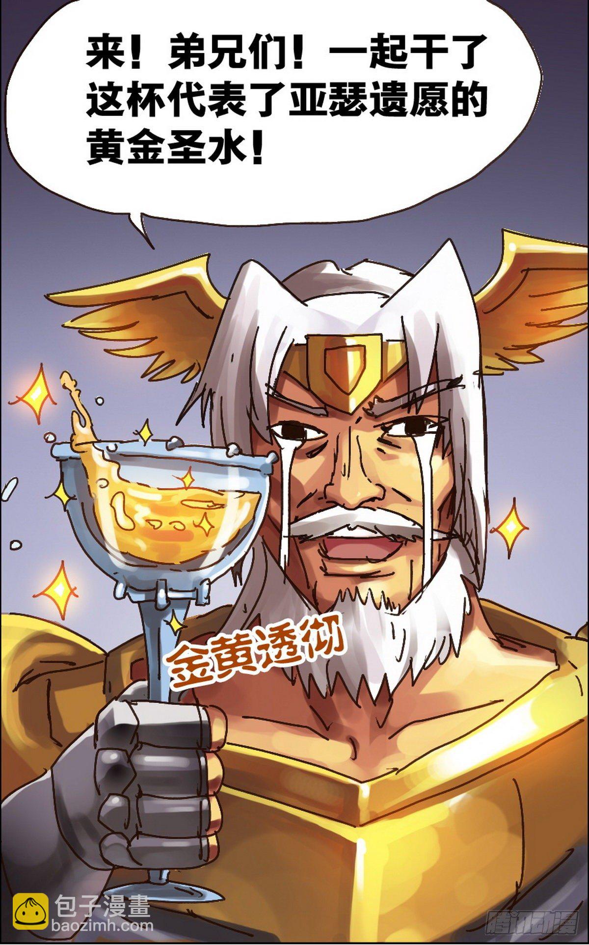 第13话-第14话