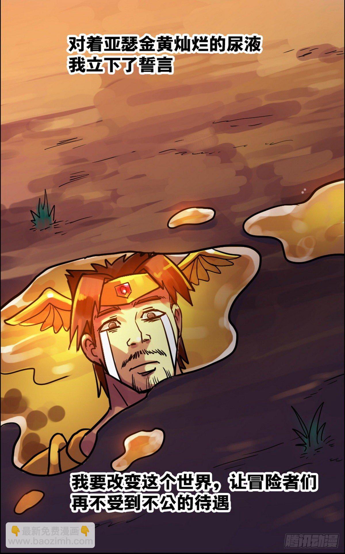 第13话-第14话