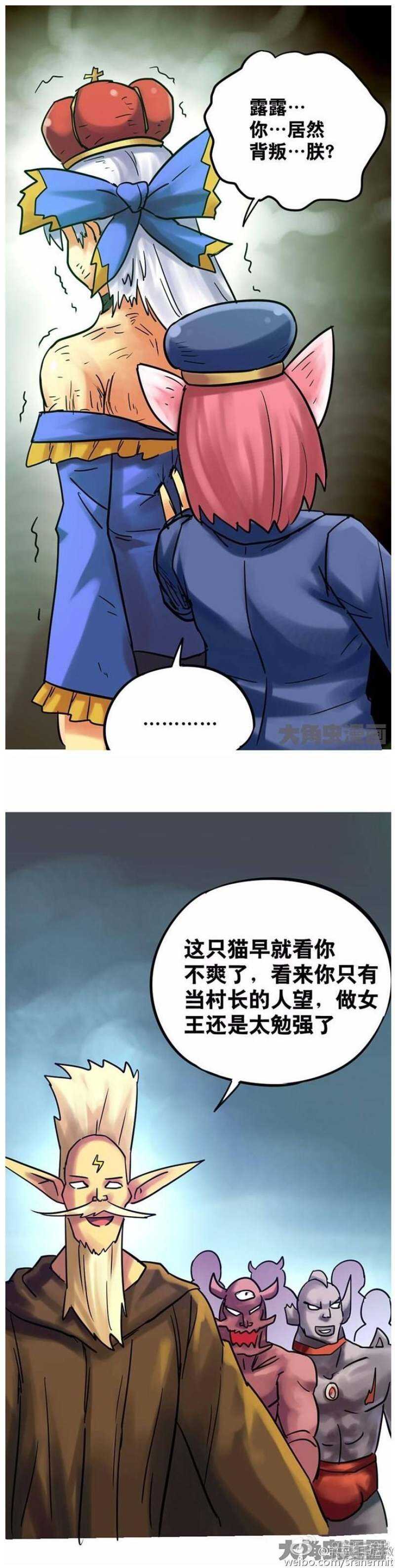 第134话-第132话
