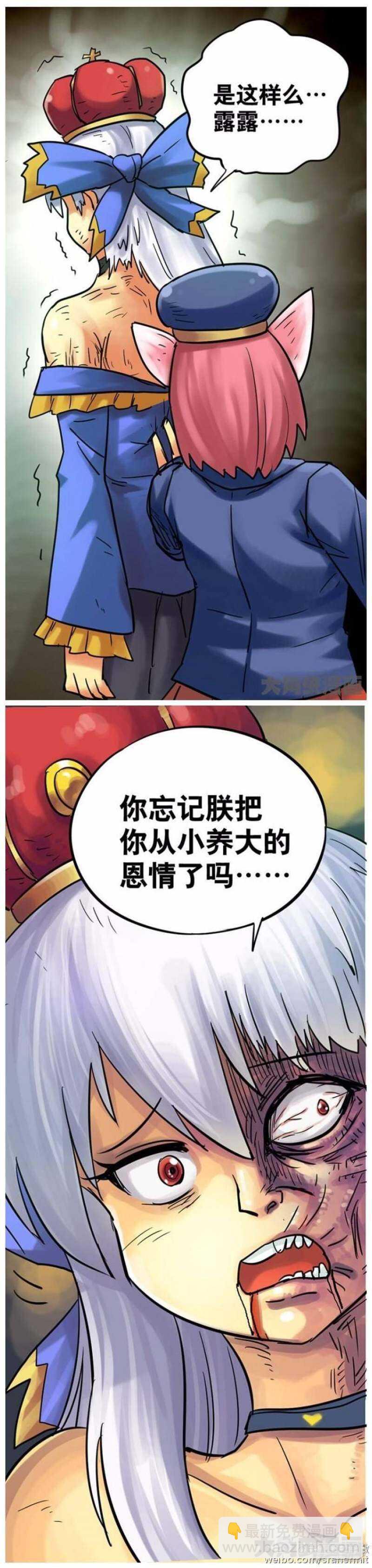 第134话-第132话