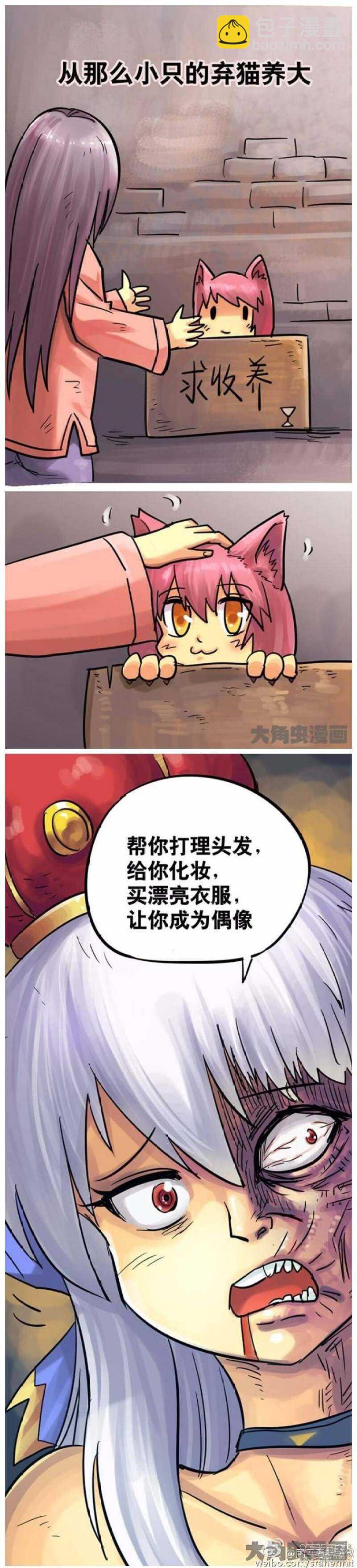 第134话-第132话