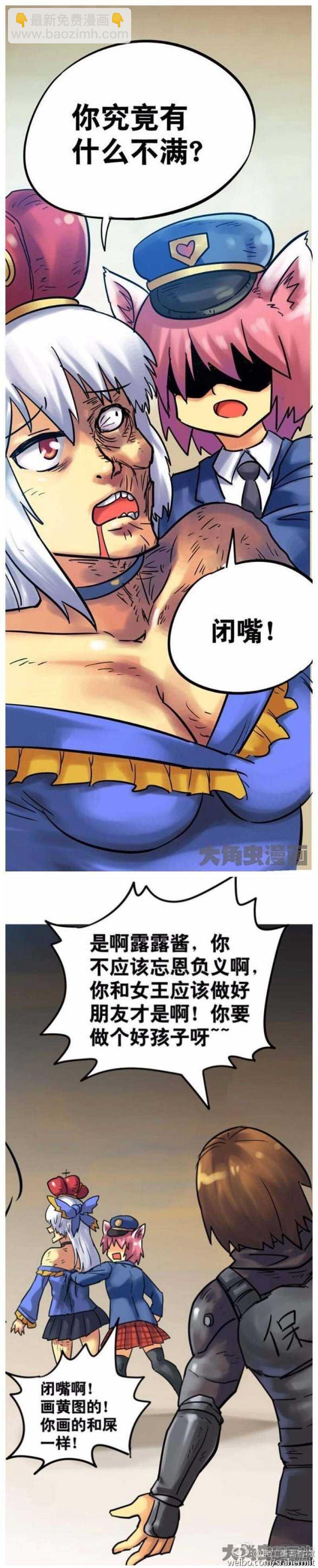 第134话-第132话