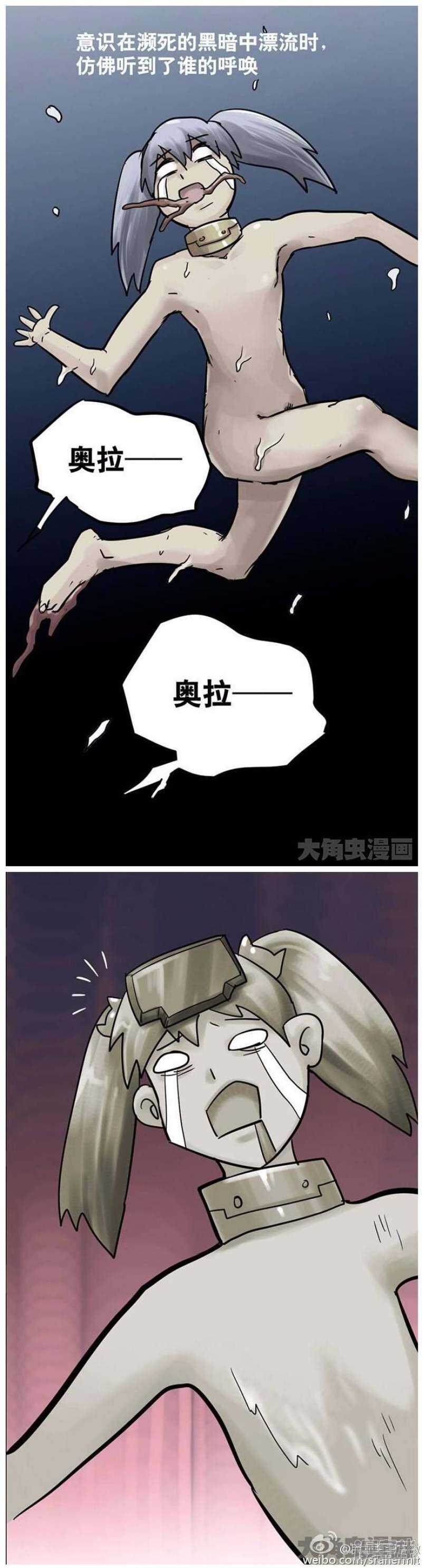 第136话-第134话