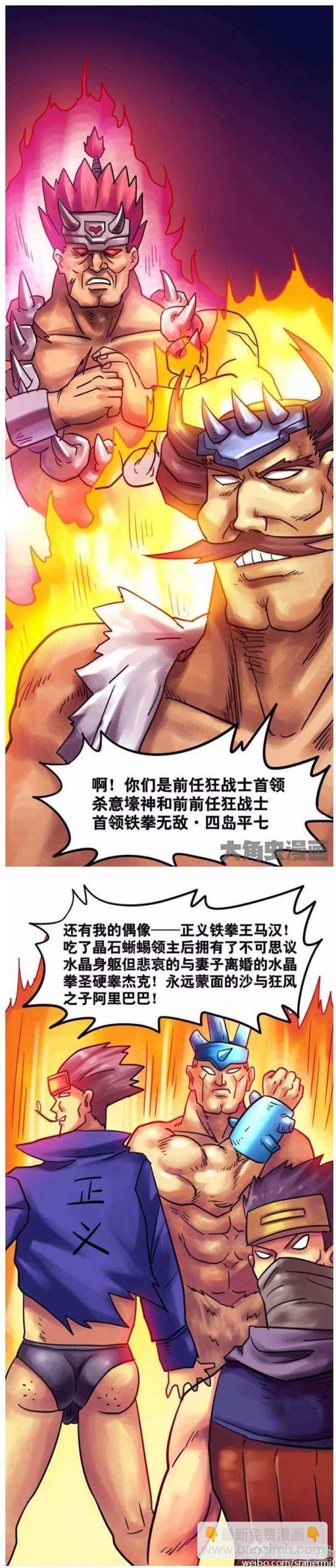 第136话-第134话