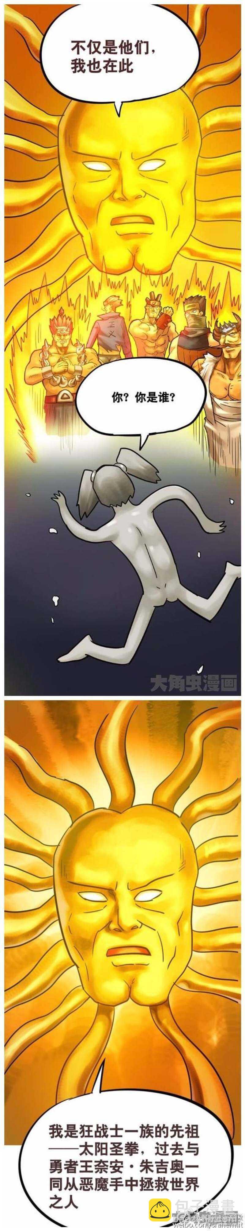 第136话-第134话