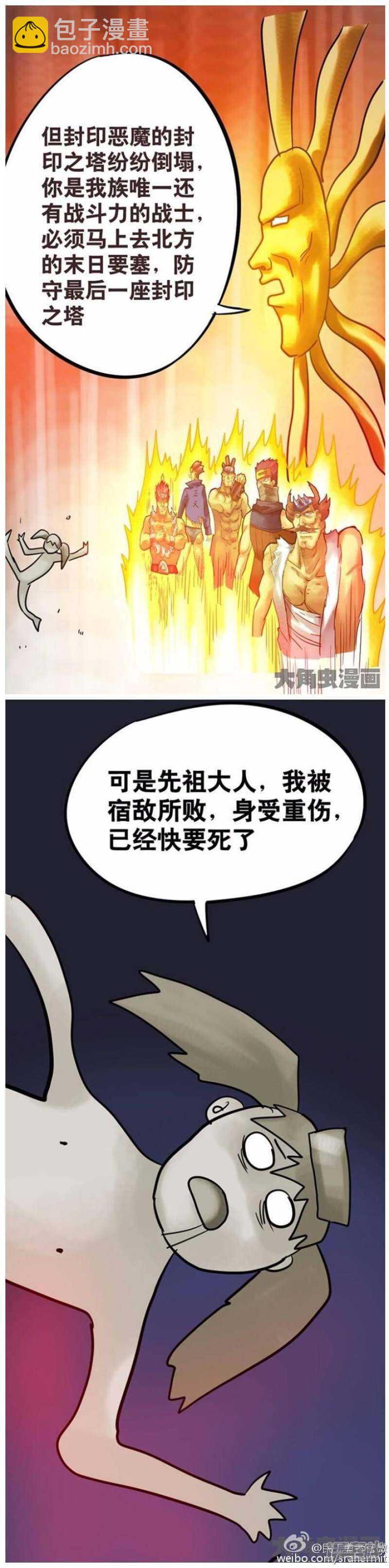 第136话-第134话