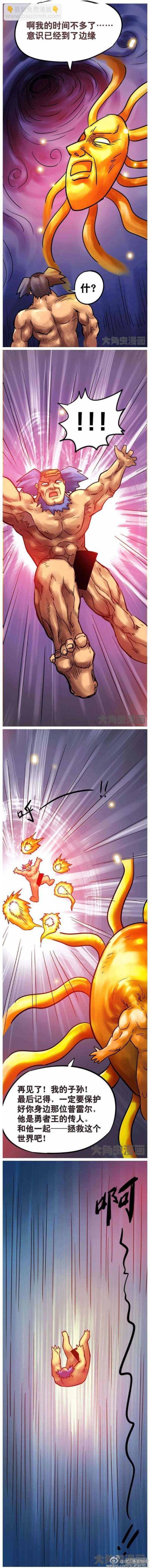 第136话-第134话