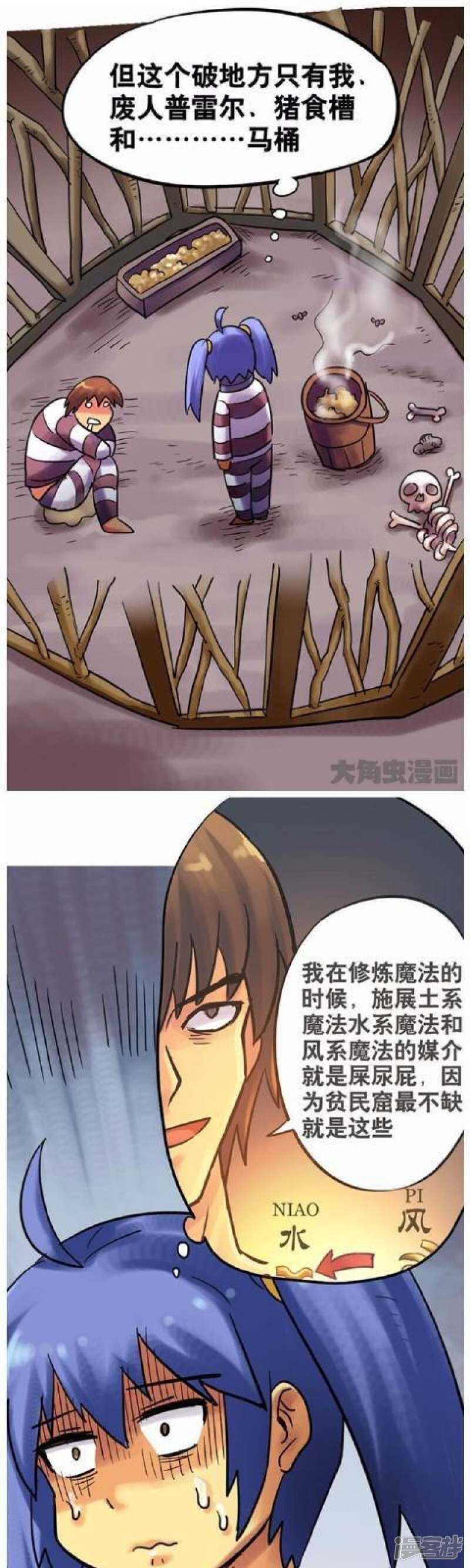 第138话-第136话