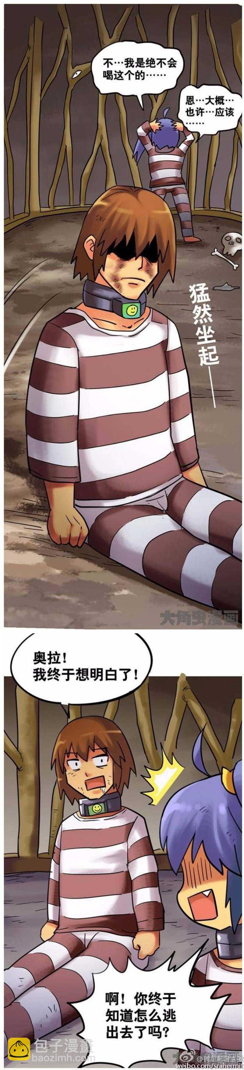 第138话-第136话
